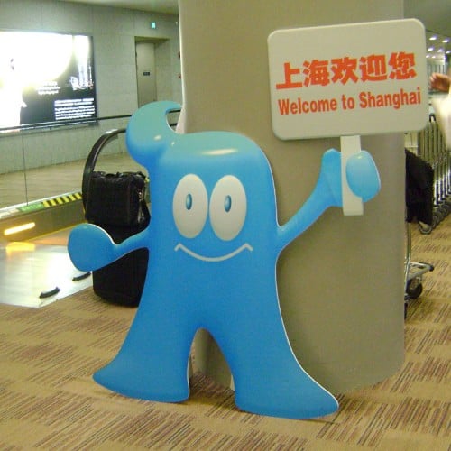 Haibao, the Shanghai Expo’s mascot